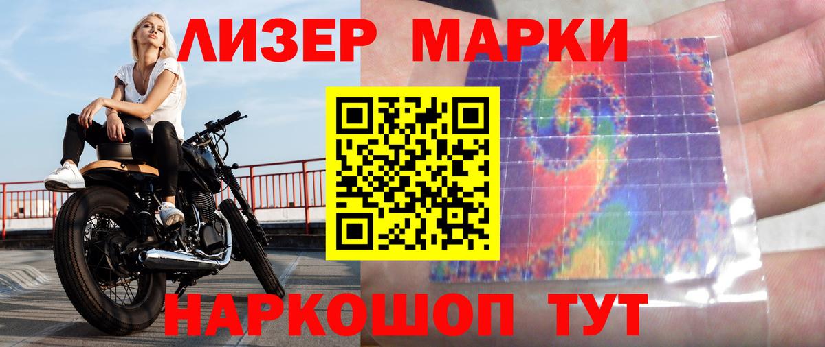 ЛСД экстази ecstasy  Вход с VPN  Лсд 25 экстази кислота  LSD-25 экстази  Сокол 