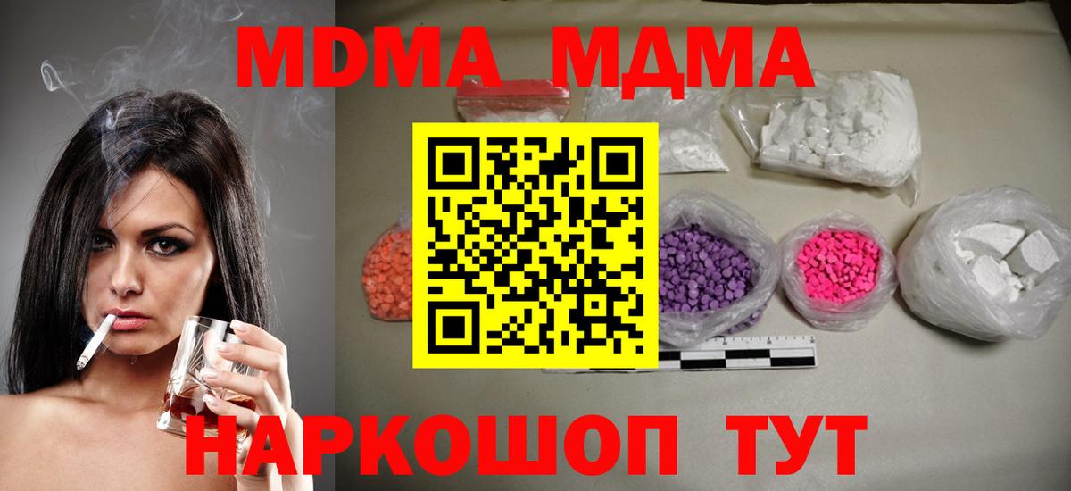 МДМА VHQ Сокол