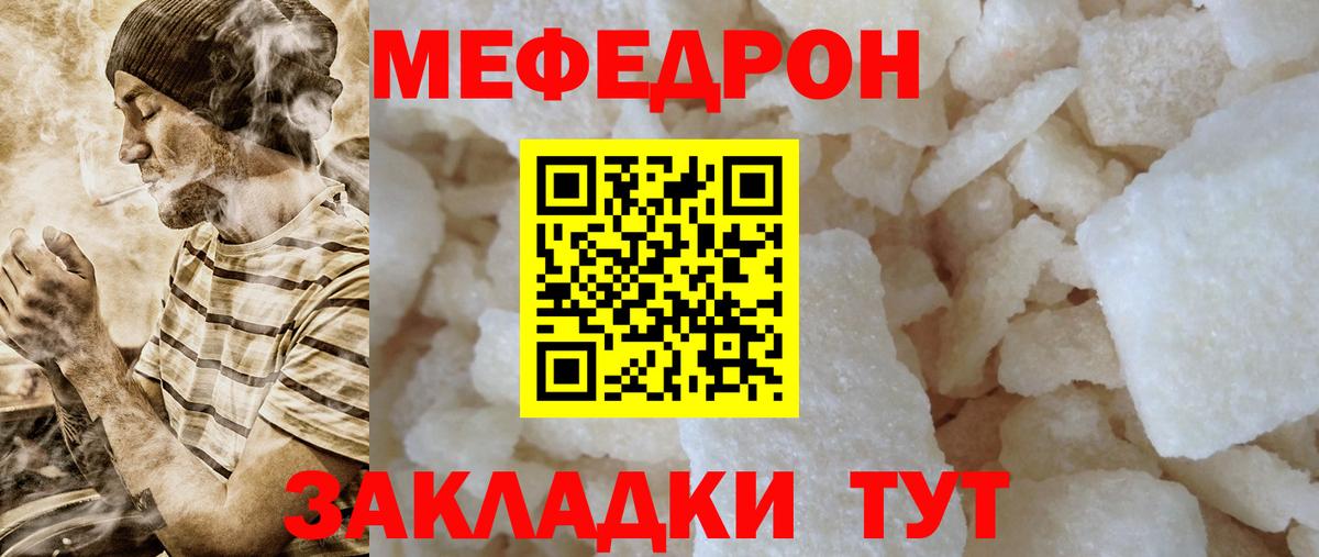 Каннабис  A PVP СК кристаллы  Мефедрон кристаллы  Экстази  ГАШИШ  Лсд 25  Сокол  Вход с VPN  НБОМе  КОКАИН 