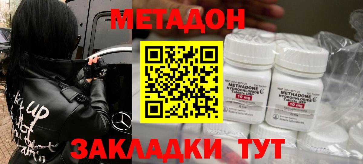 Сокол  МЕТАДОН мёд    сайт  МЕТАДОН белоснежный  Вход с VPN 