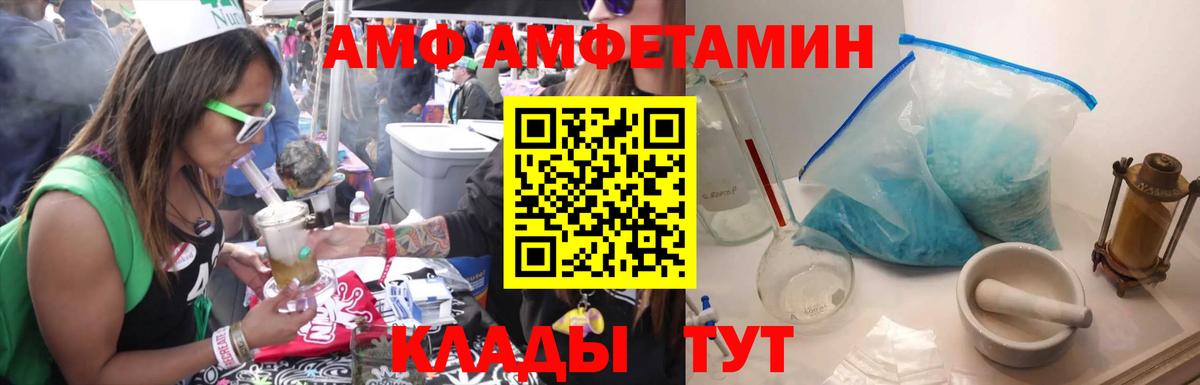 МЕТАМФЕТАМИН витя  МЕТАМФЕТАМИН витя  Первитин  Вход с VPN  Сокол 