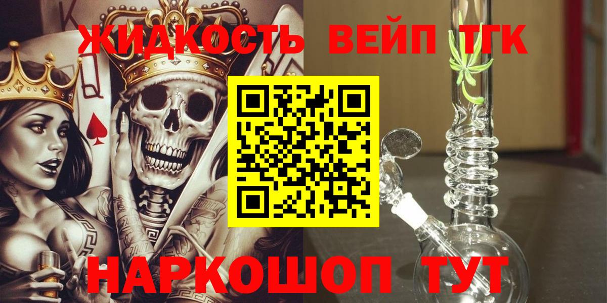 Дистиллят ТГК Wax Сокол