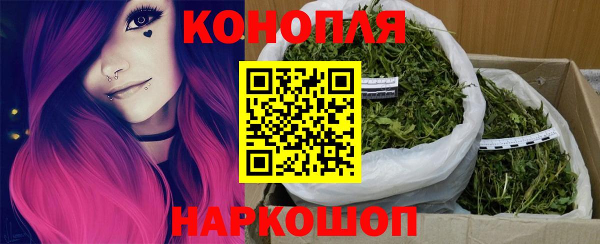 Каннабис марихуана  Вход с VPN  Сокол  Марихуана VHQ 