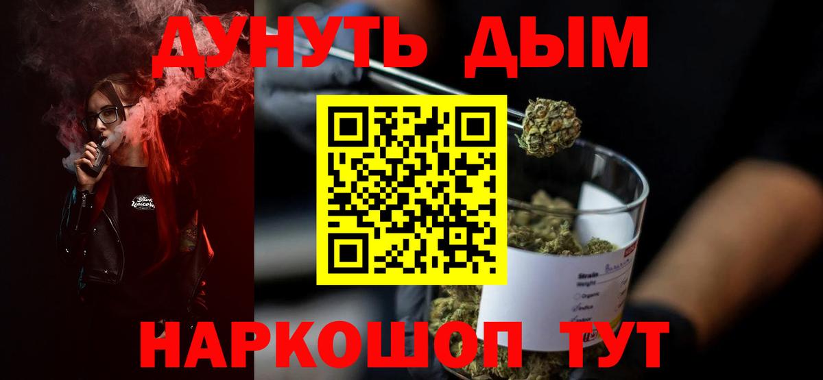 Канабис LSD WEED Сокол